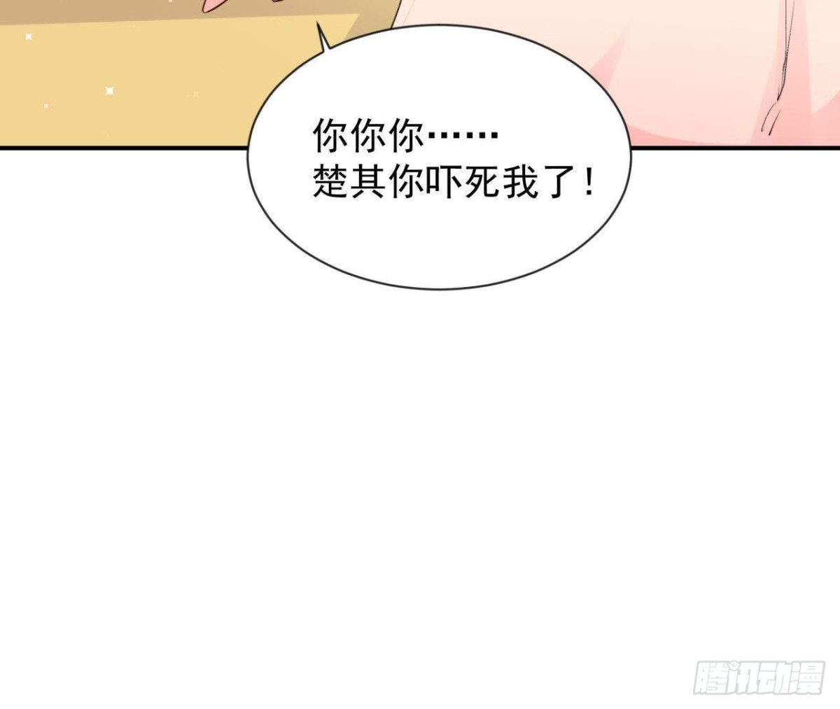 第162话 家庭新成员(1/2)-第161话