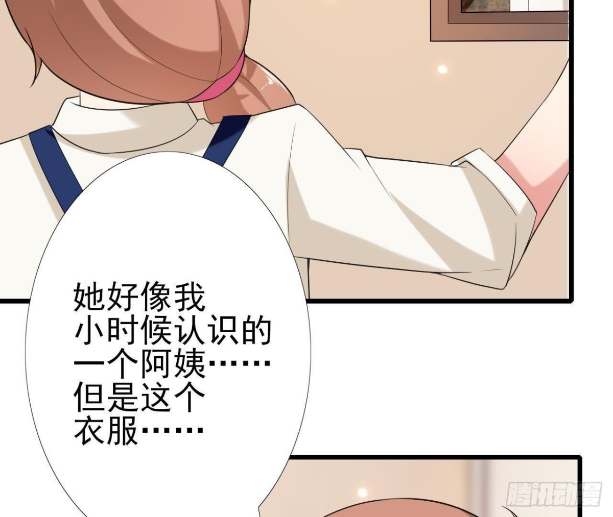 第164话 回忆罗琳阿姨(1/2)-第163话