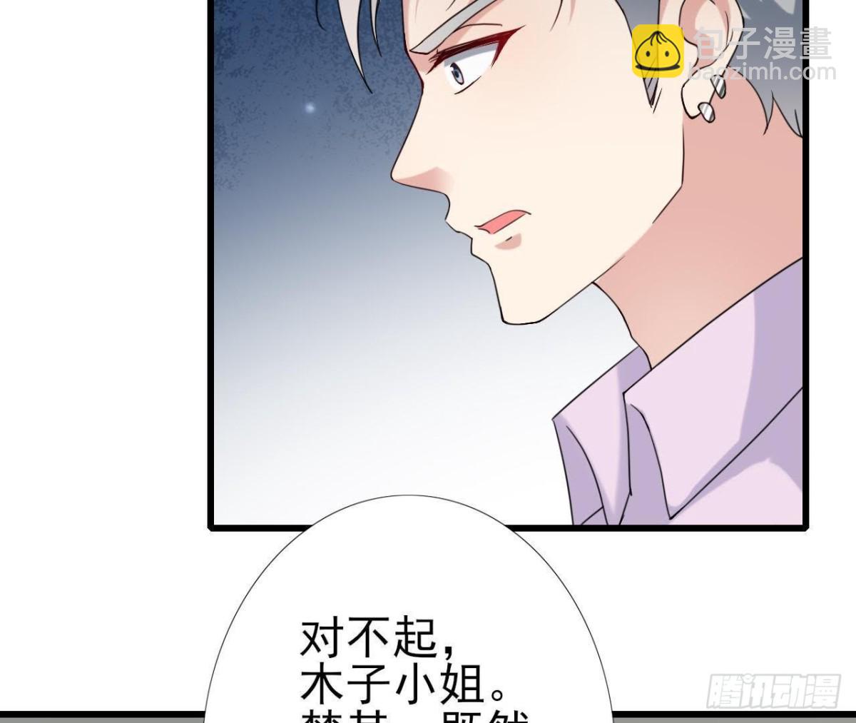 第164话 回忆罗琳阿姨(1/2)-第163话