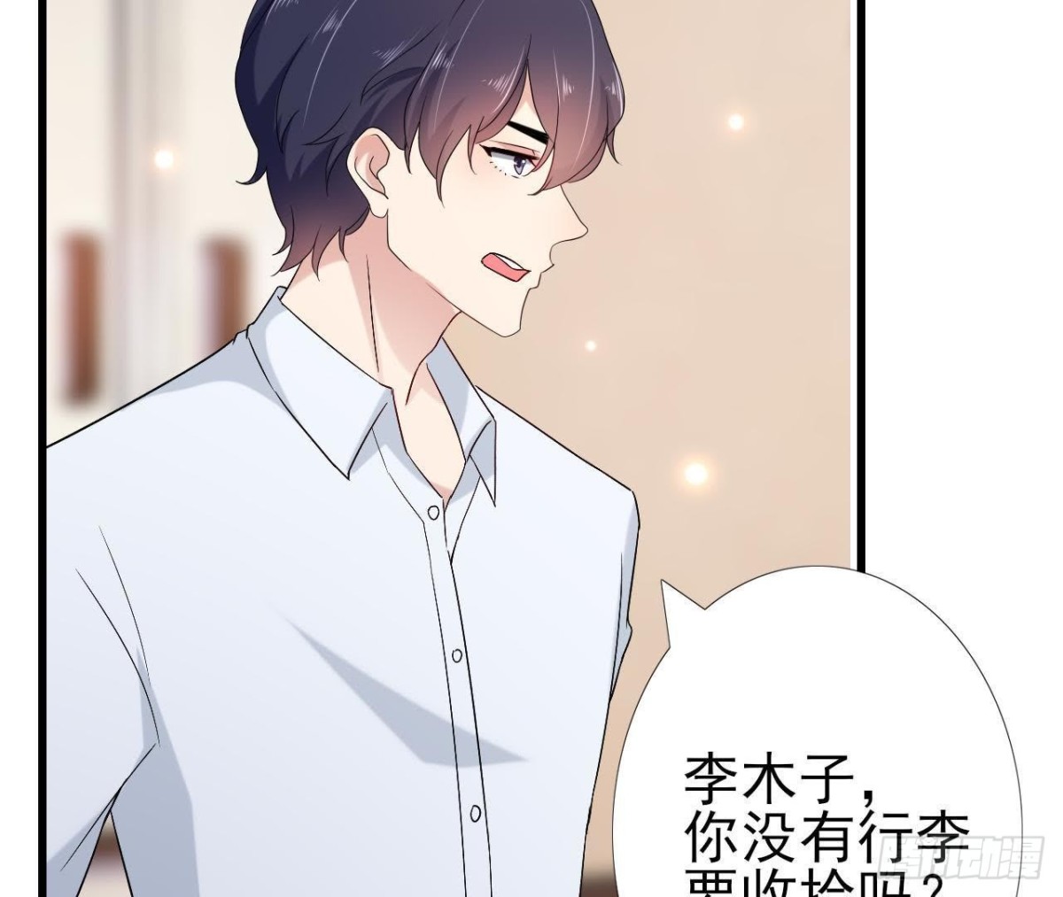 第164话 回忆罗琳阿姨(1/2)-第163话