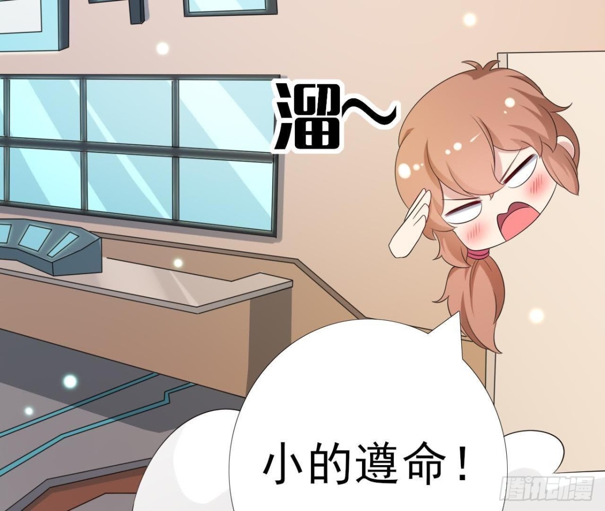 第164话 回忆罗琳阿姨(1/2)-第163话