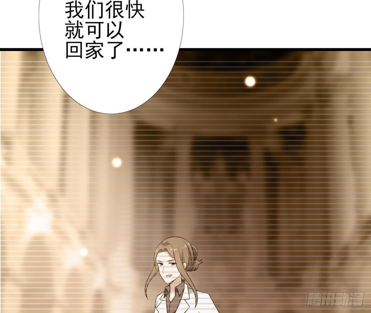 第164话 回忆罗琳阿姨(1/2)-第163话