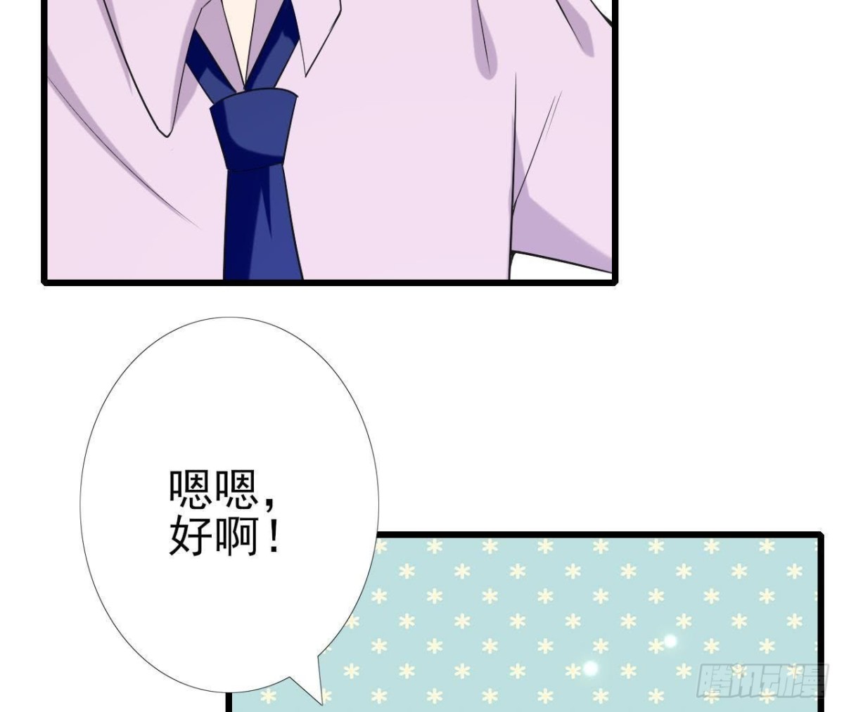 第164话 回忆罗琳阿姨(1/2)-第163话