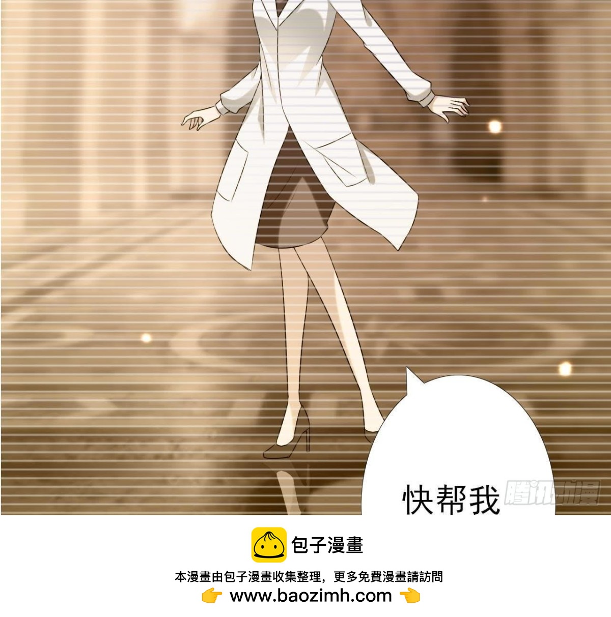 第164话 回忆罗琳阿姨(1/2)-第163话