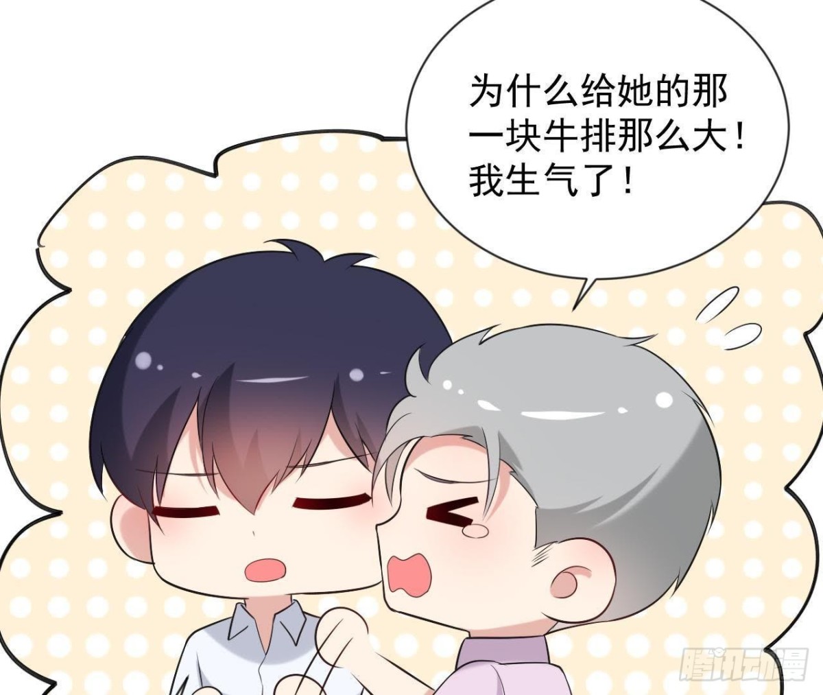 第166话 还有一个！？(1/2)-第165话