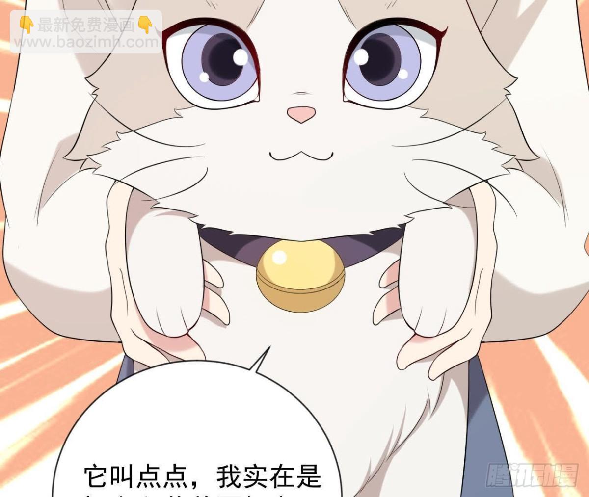 第166话 还有一个！？(1/2)-第165话