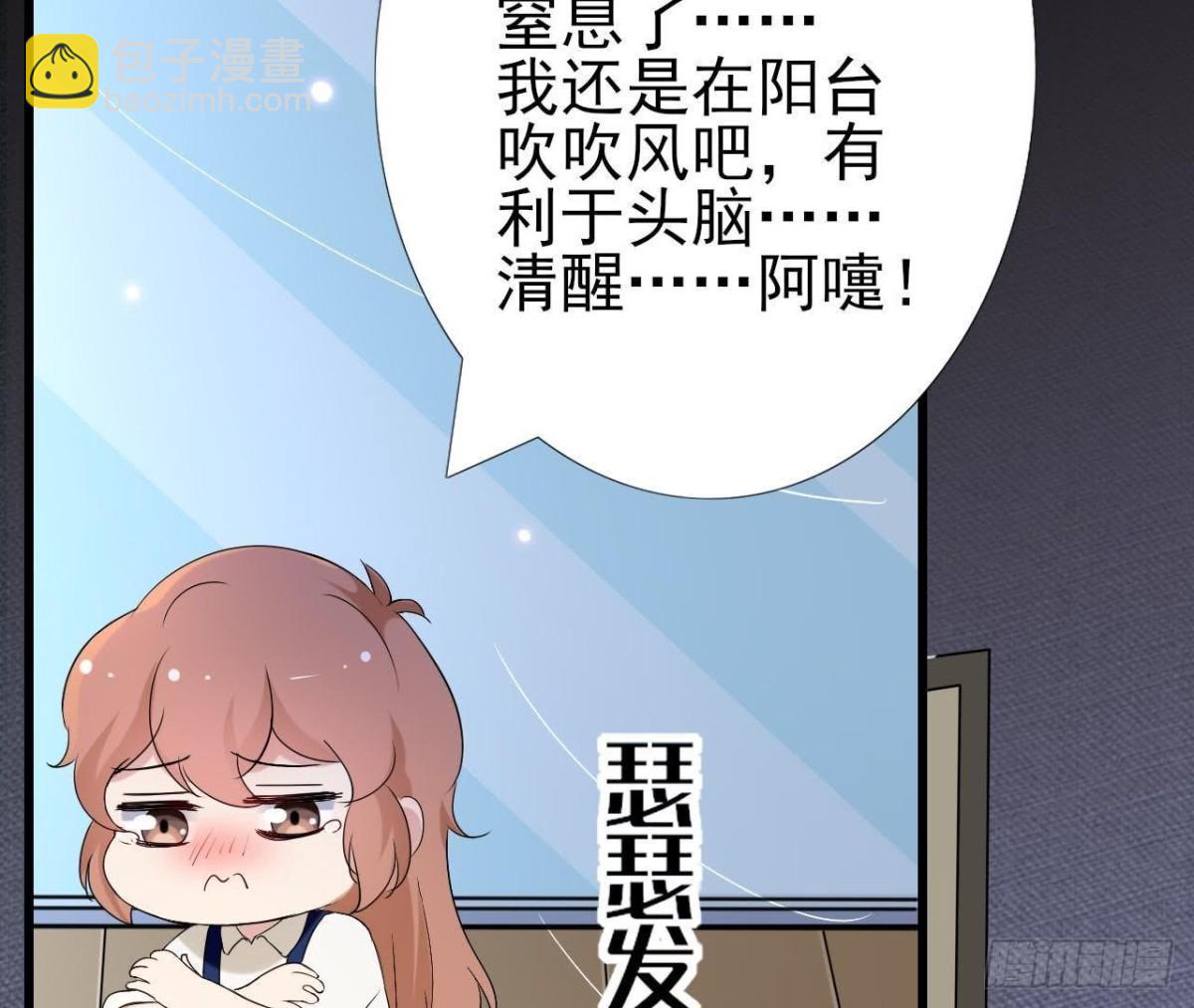 第168话 入住新体验(1/2)-第167话