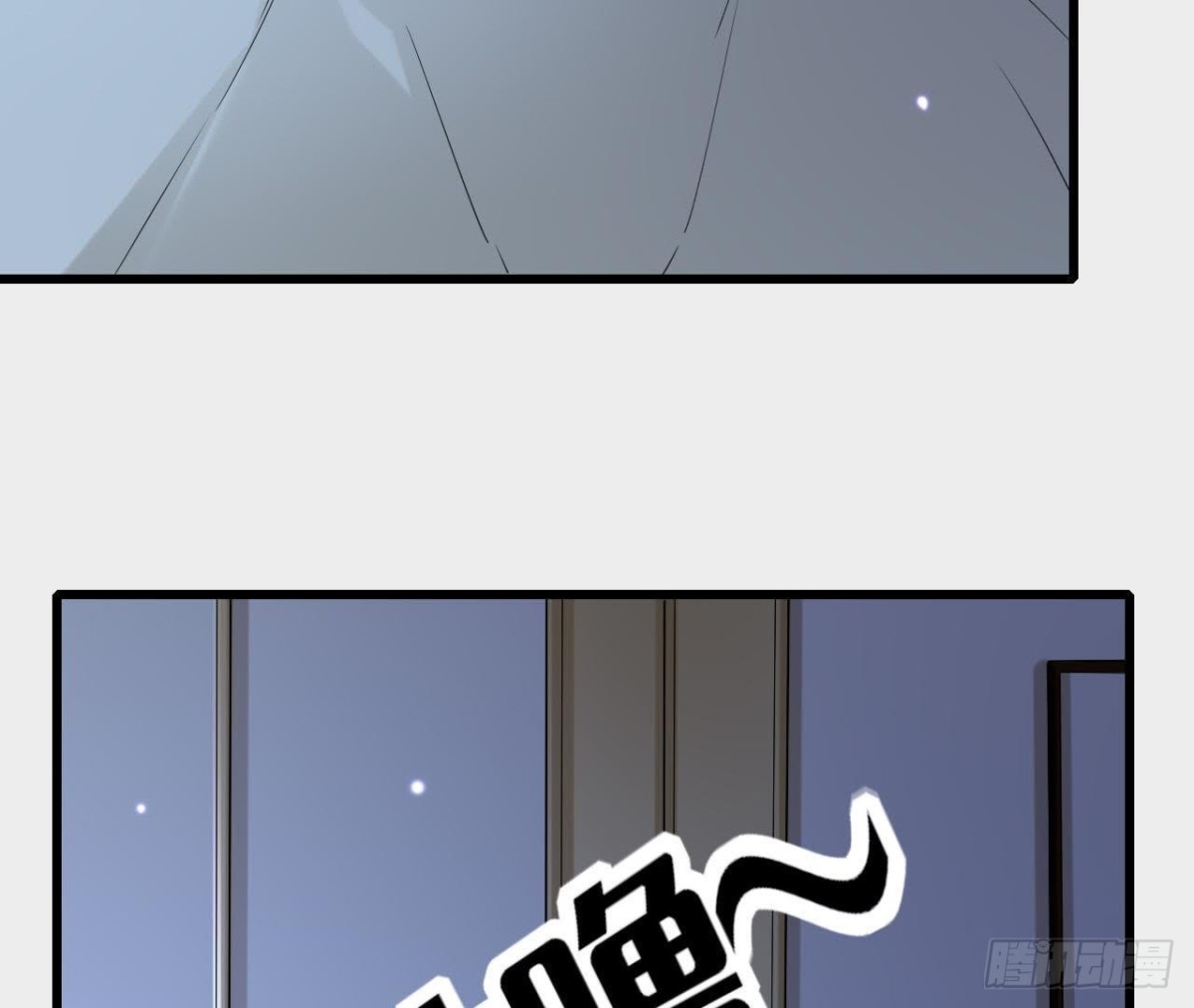第168话 入住新体验(1/2)-第167话