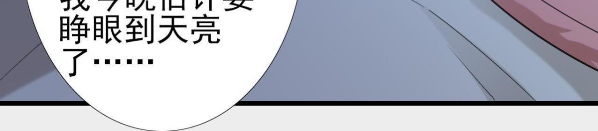 第168话 入住新体验(1/2)-第167话