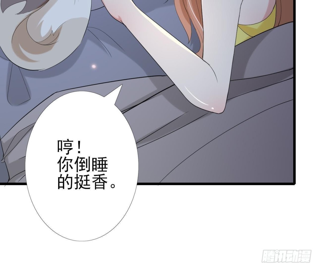 第168话 入住新体验(1/2)-第167话