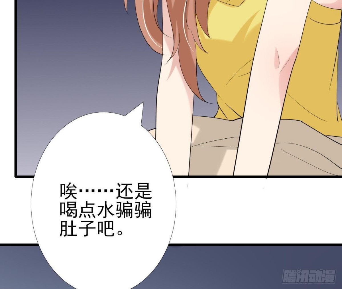 第168话 入住新体验(1/2)-第167话