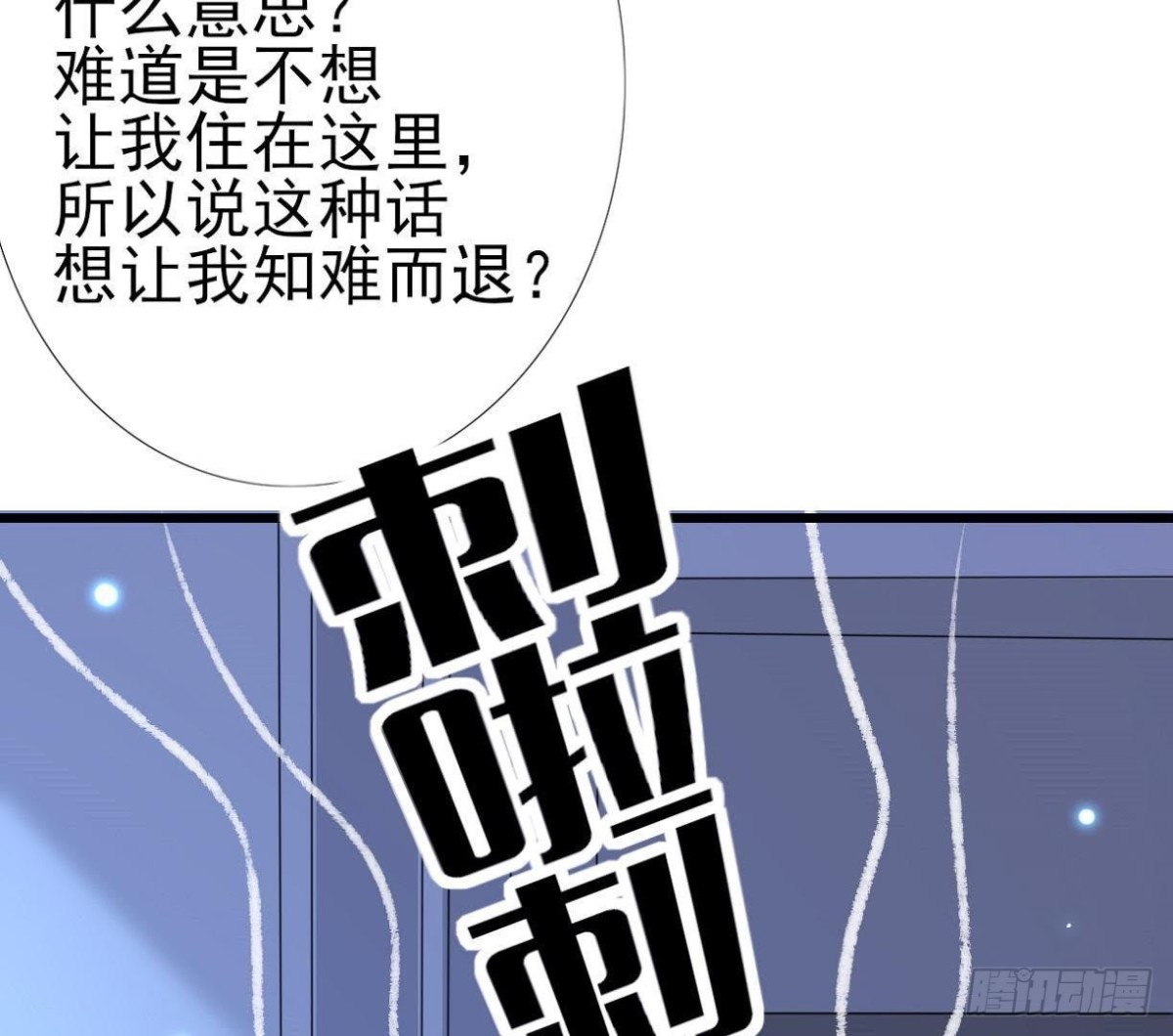 第168话 入住新体验(1/2)-第167话