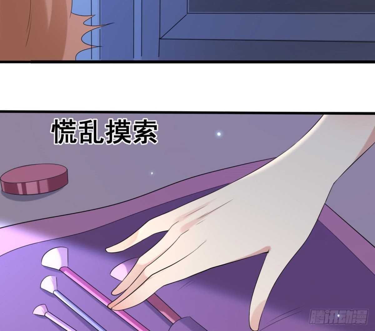 第168话 入住新体验(1/2)-第167话