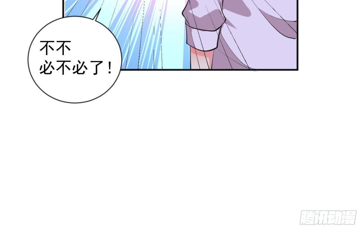 第170话 能吃是福(1/2)-第169话