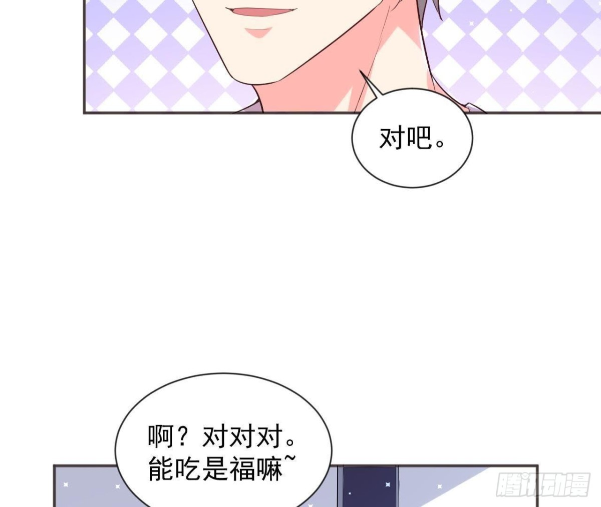 第170话 能吃是福(1/2)-第169话