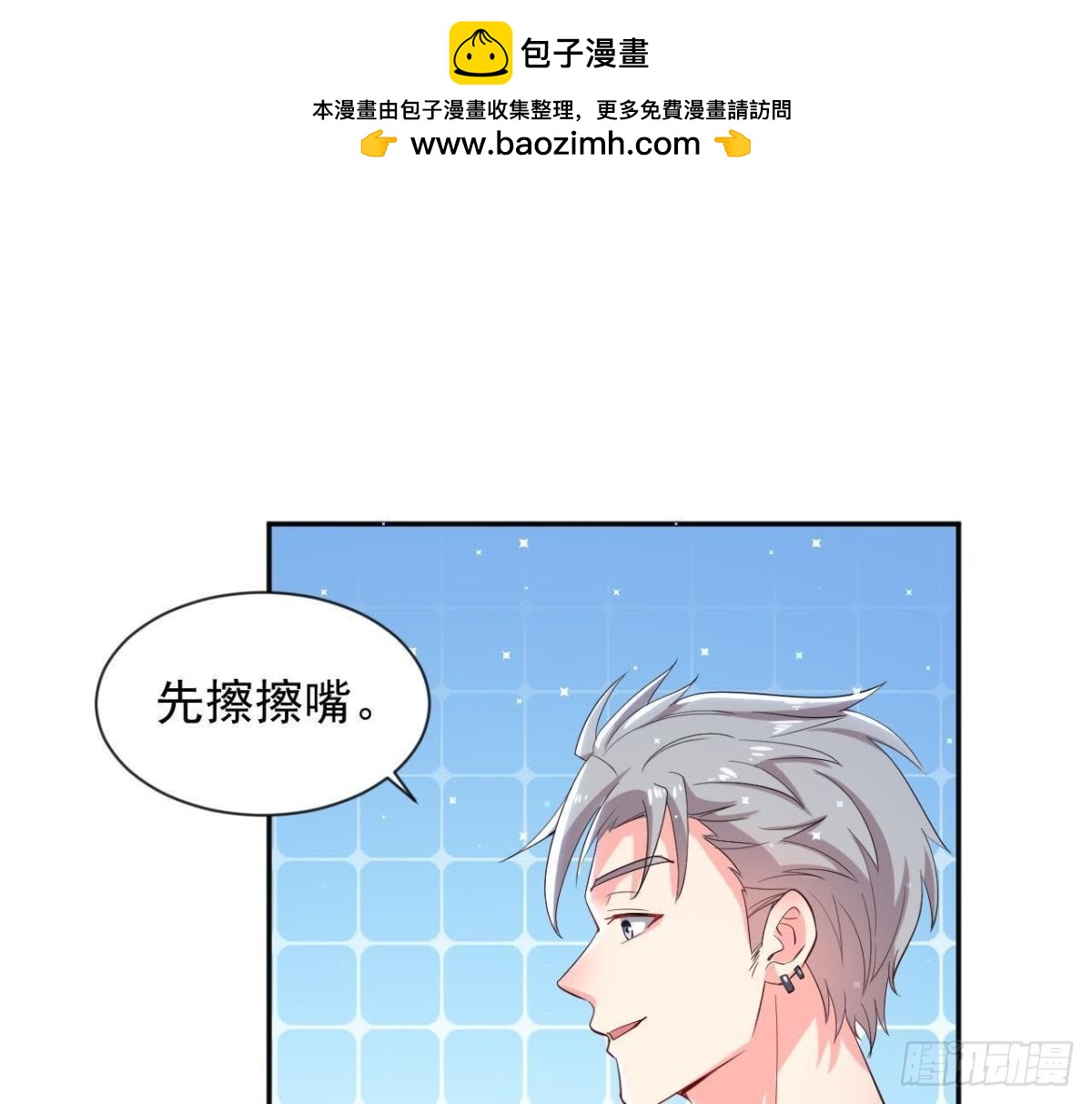 第170话 能吃是福(1/2)-第169话