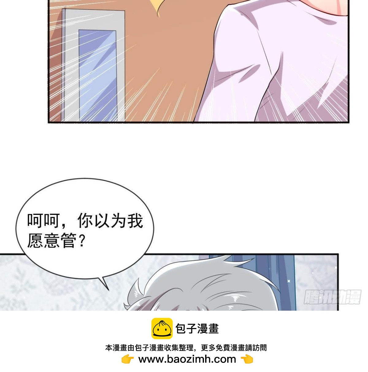 第170话 能吃是福(1/2)-第169话