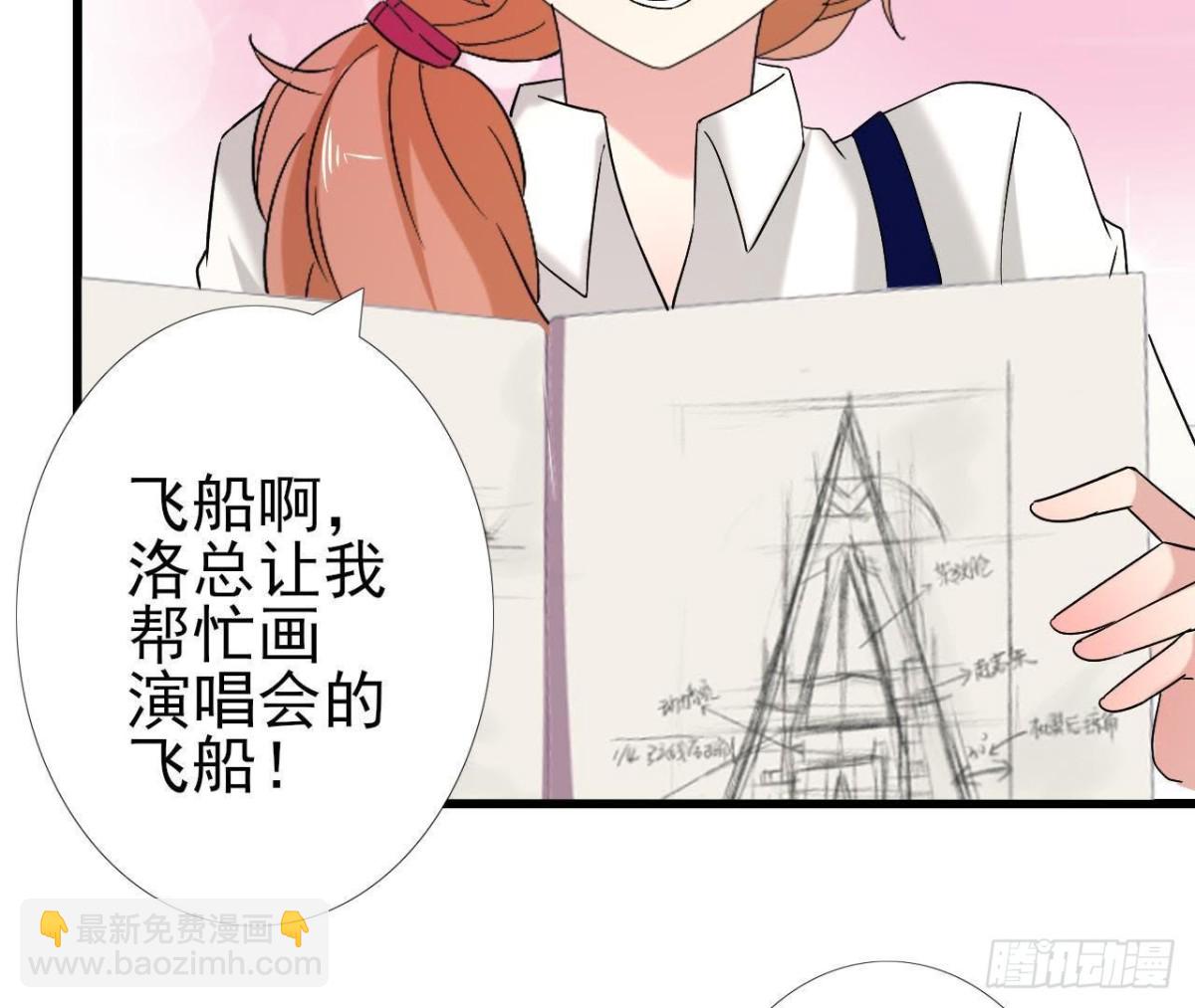 第172话 流言满天飞(1/2)-第171话