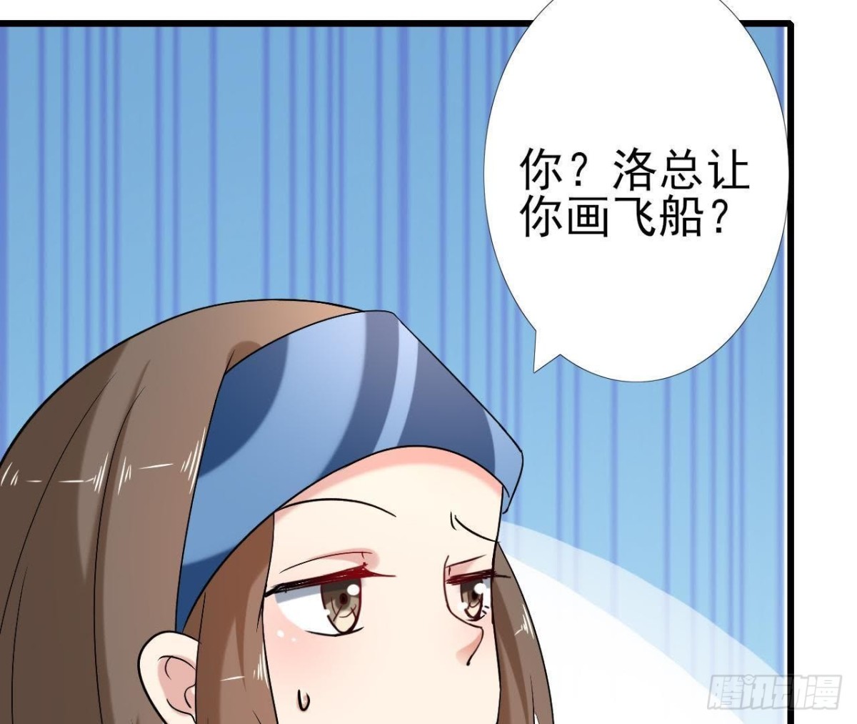 第172话 流言满天飞(1/2)-第171话