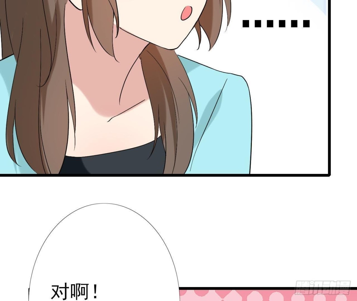 第172话 流言满天飞(1/2)-第171话