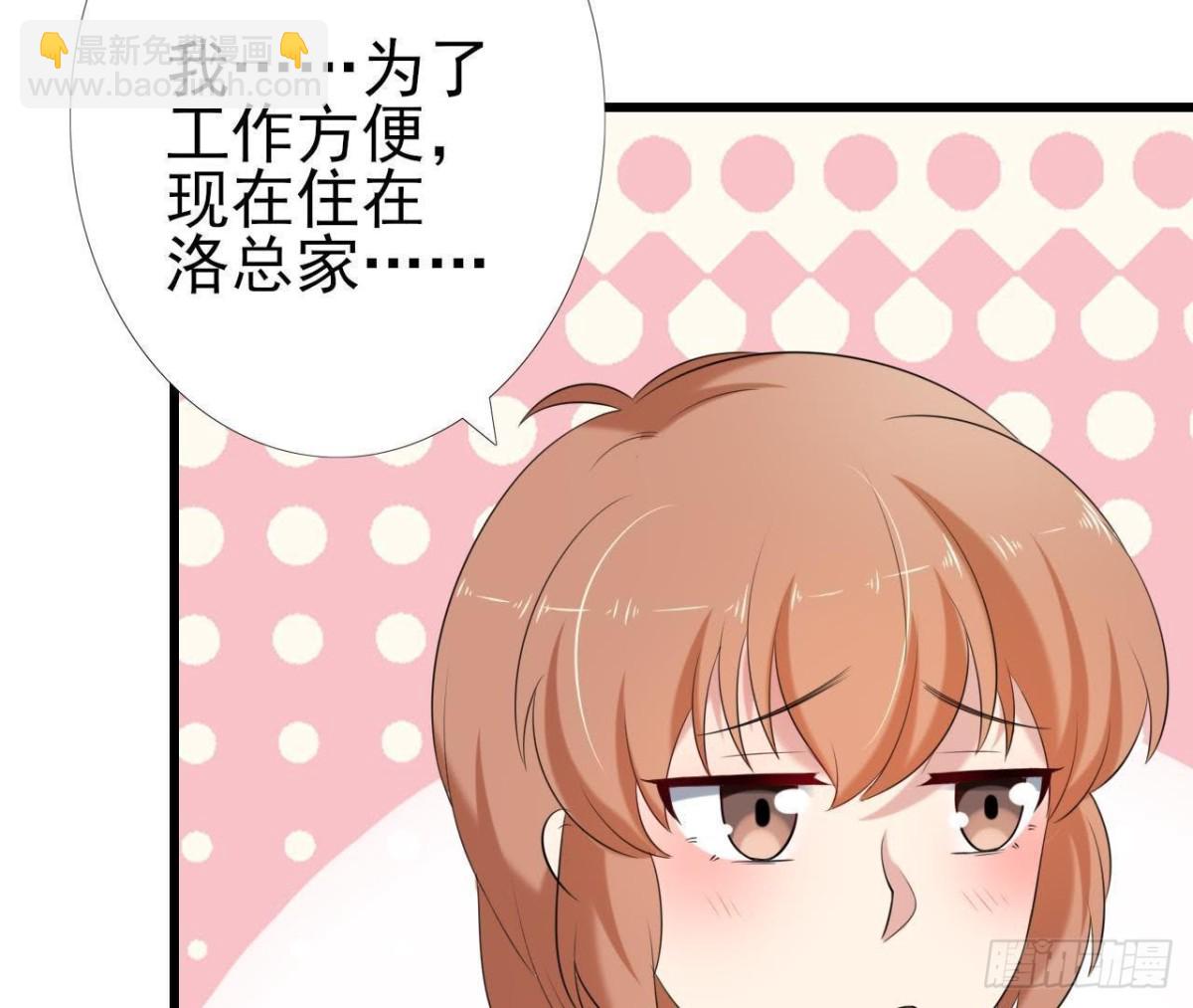 第172话 流言满天飞(1/2)-第171话