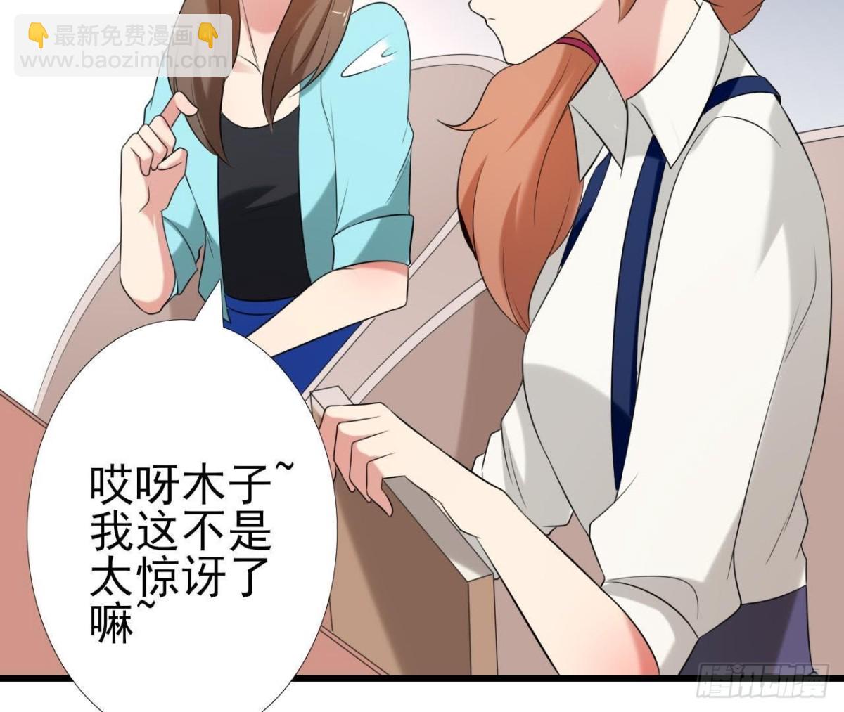 第172话 流言满天飞(1/2)-第171话