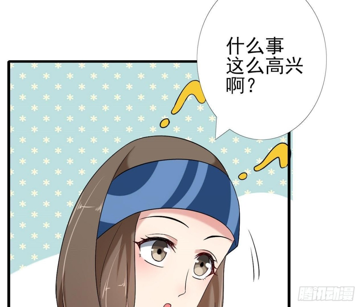 第172话 流言满天飞(1/2)-第171话