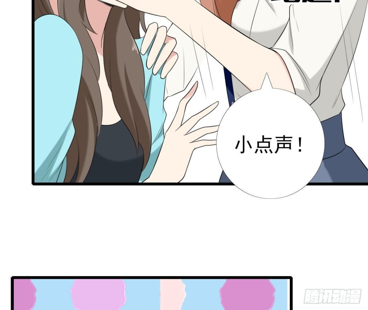 第172话 流言满天飞(1/2)-第171话