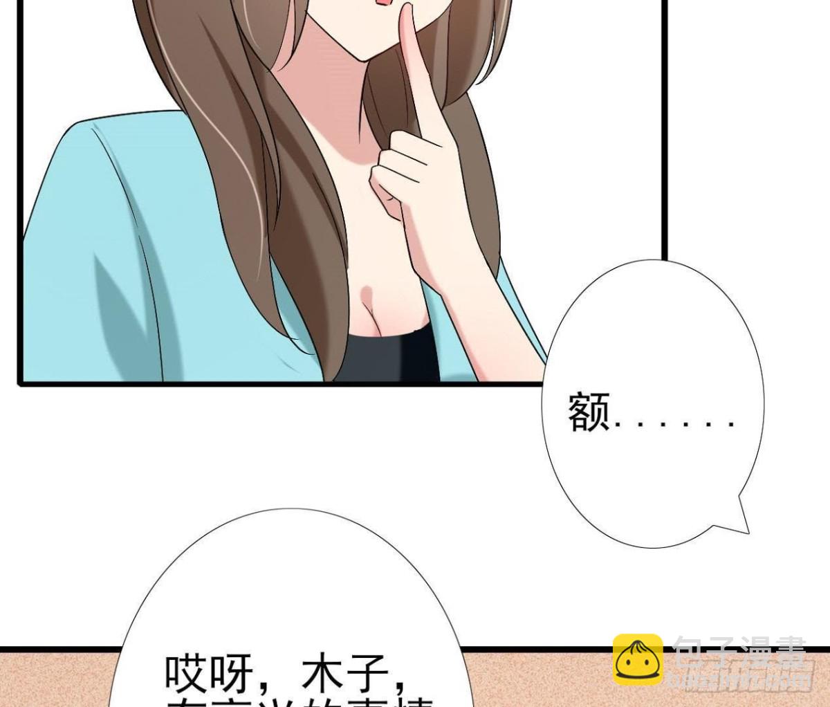 第172话 流言满天飞(1/2)-第171话