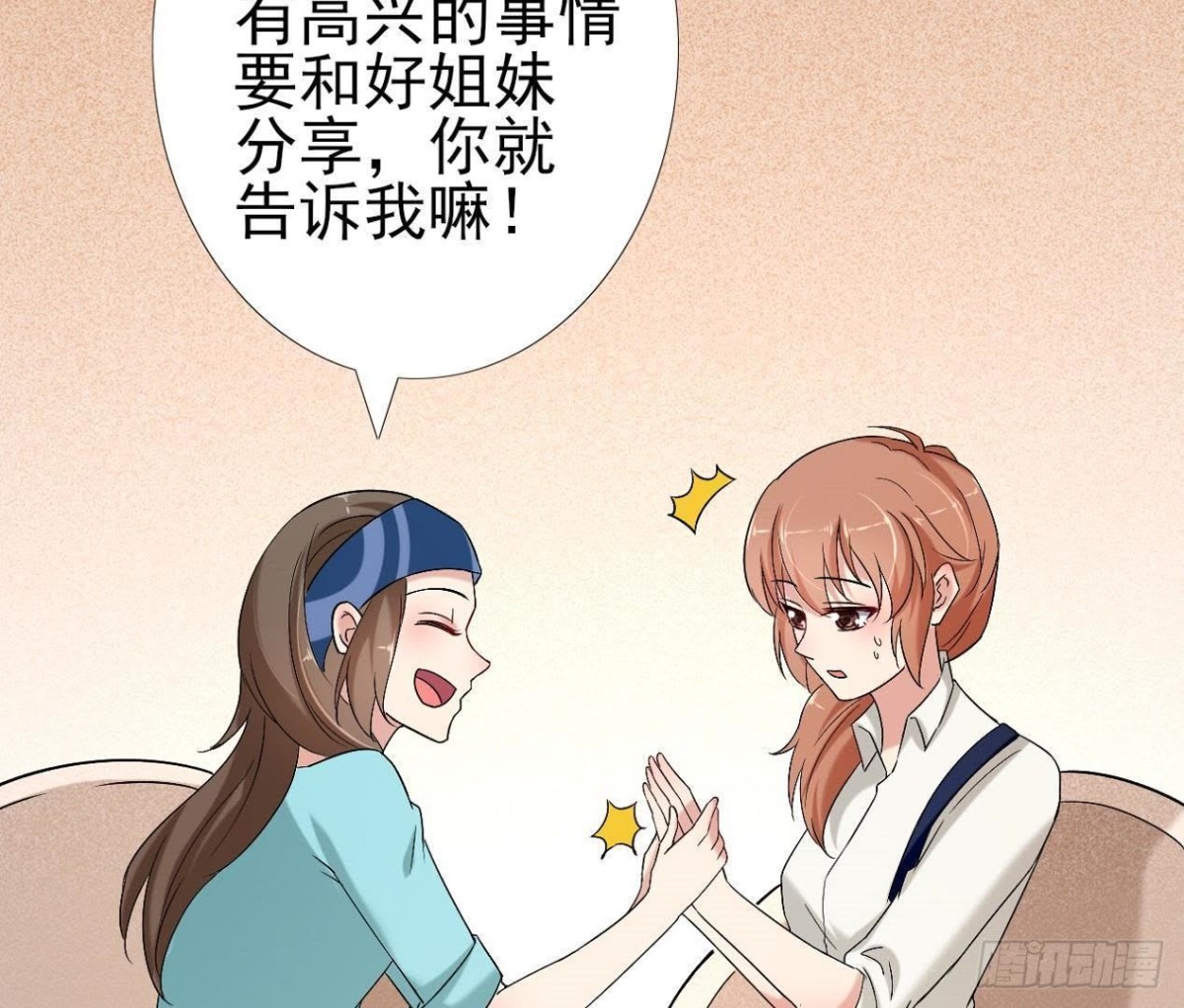 第172话 流言满天飞(1/2)-第171话