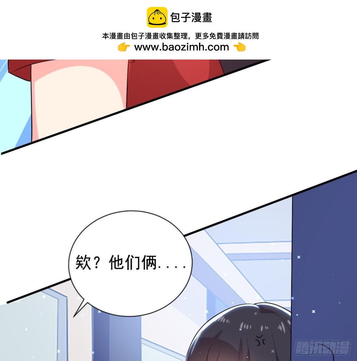 第174话 被抓现行(1/2)-第173话