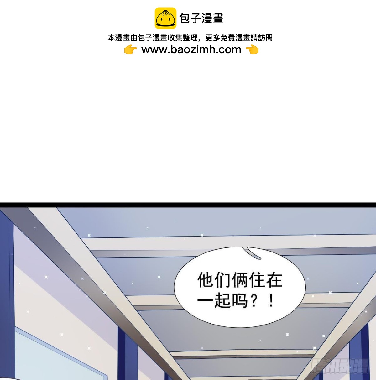 第174话 被抓现行(1/2)-第173话