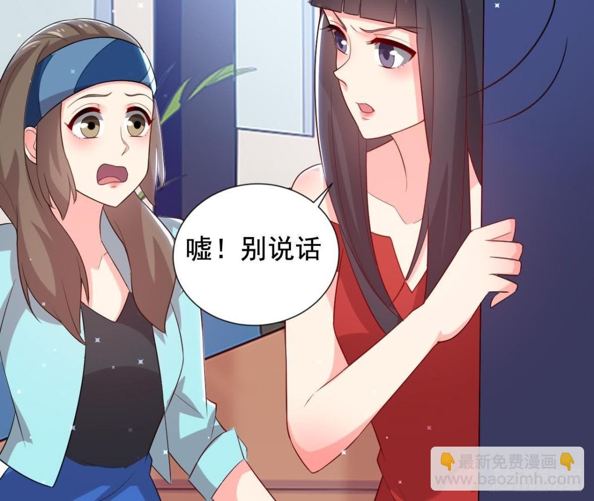 第174话 被抓现行(1/2)-第173话