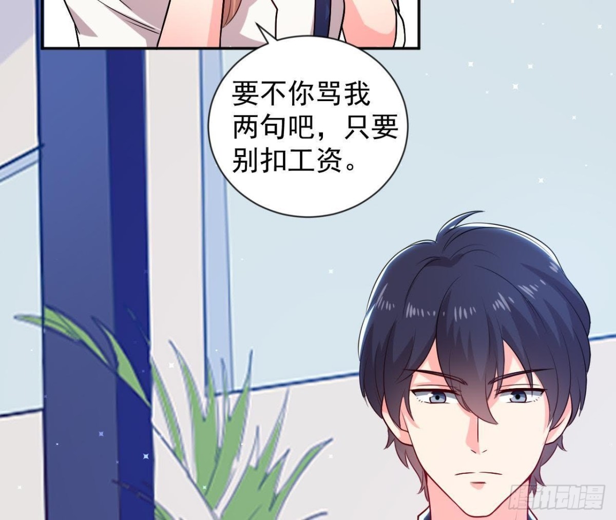 第174话 被抓现行(1/2)-第173话