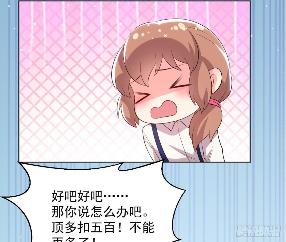 第174话 被抓现行(1/2)-第173话