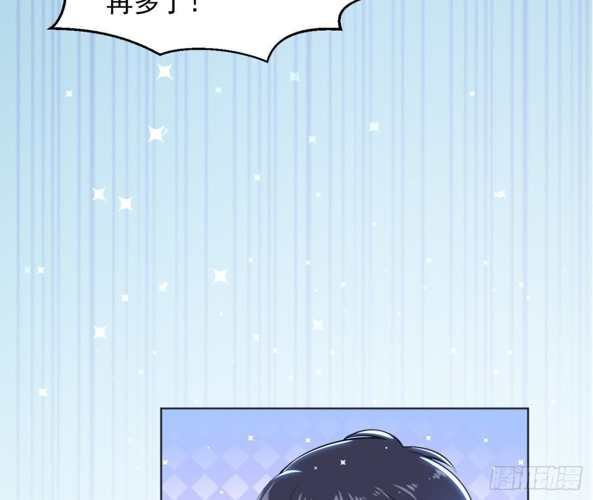 第174话 被抓现行(1/2)-第173话