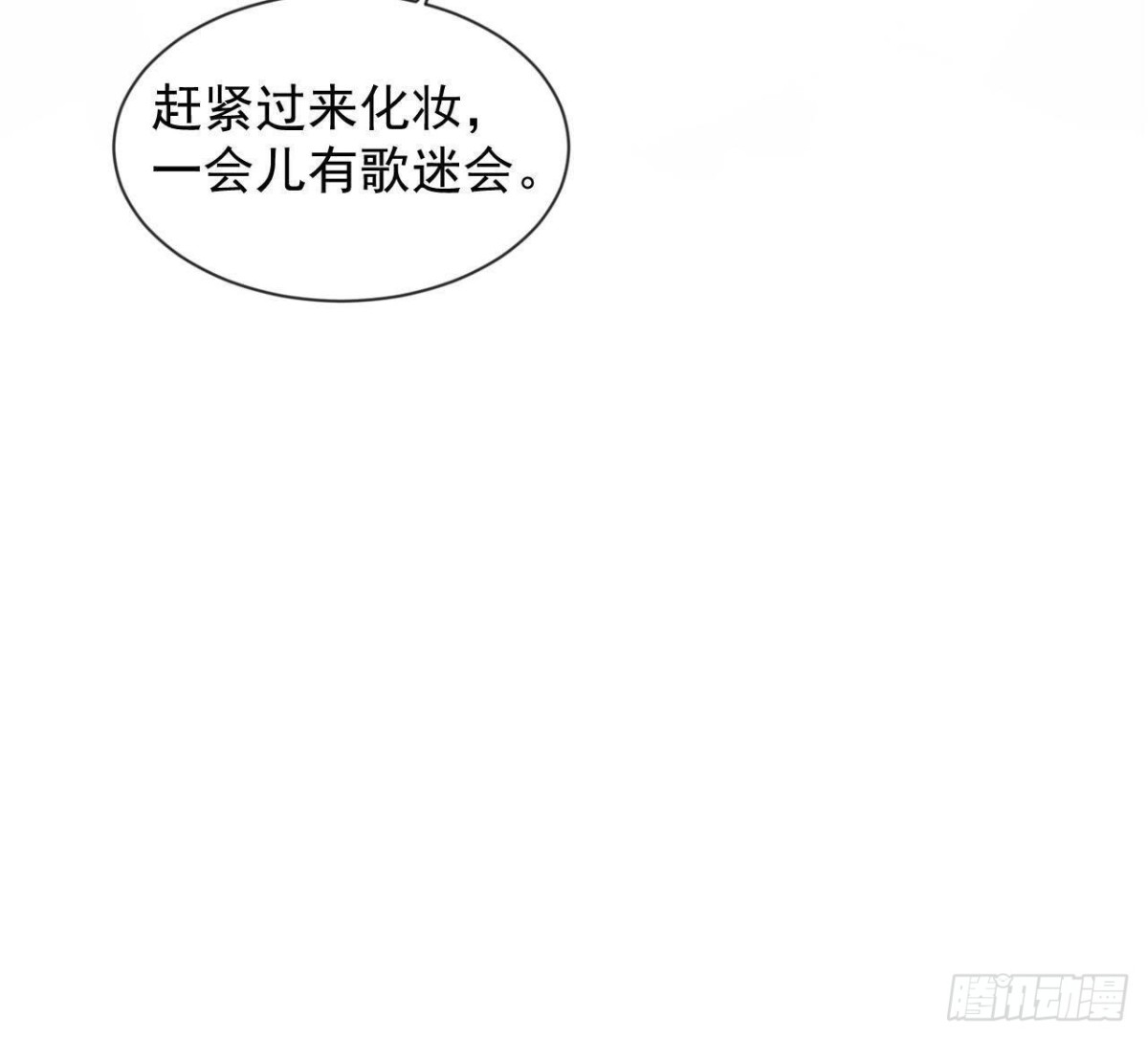 第174话 被抓现行(1/2)-第173话