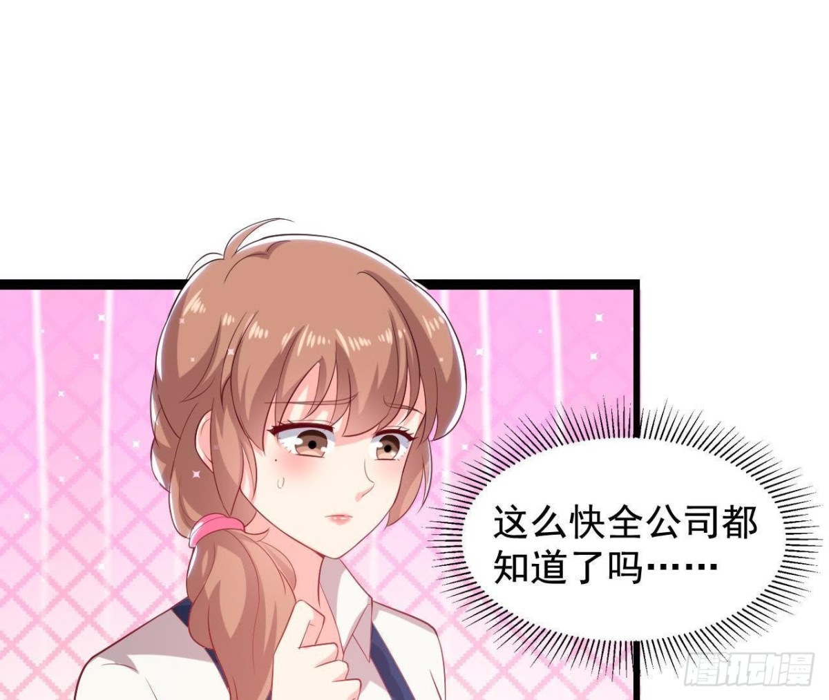 第174话 被抓现行(1/2)-第173话