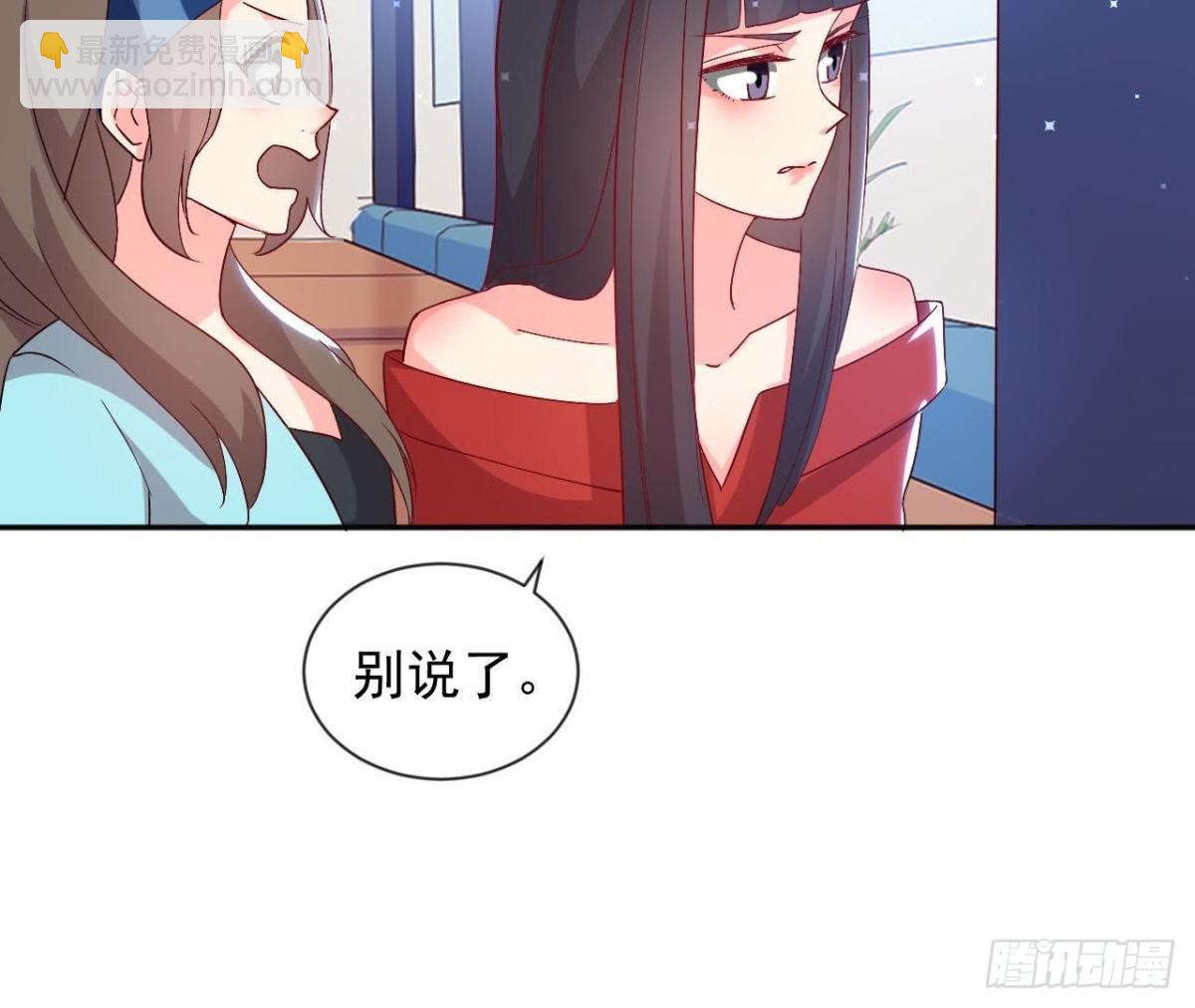 第174话 被抓现行(1/2)-第173话