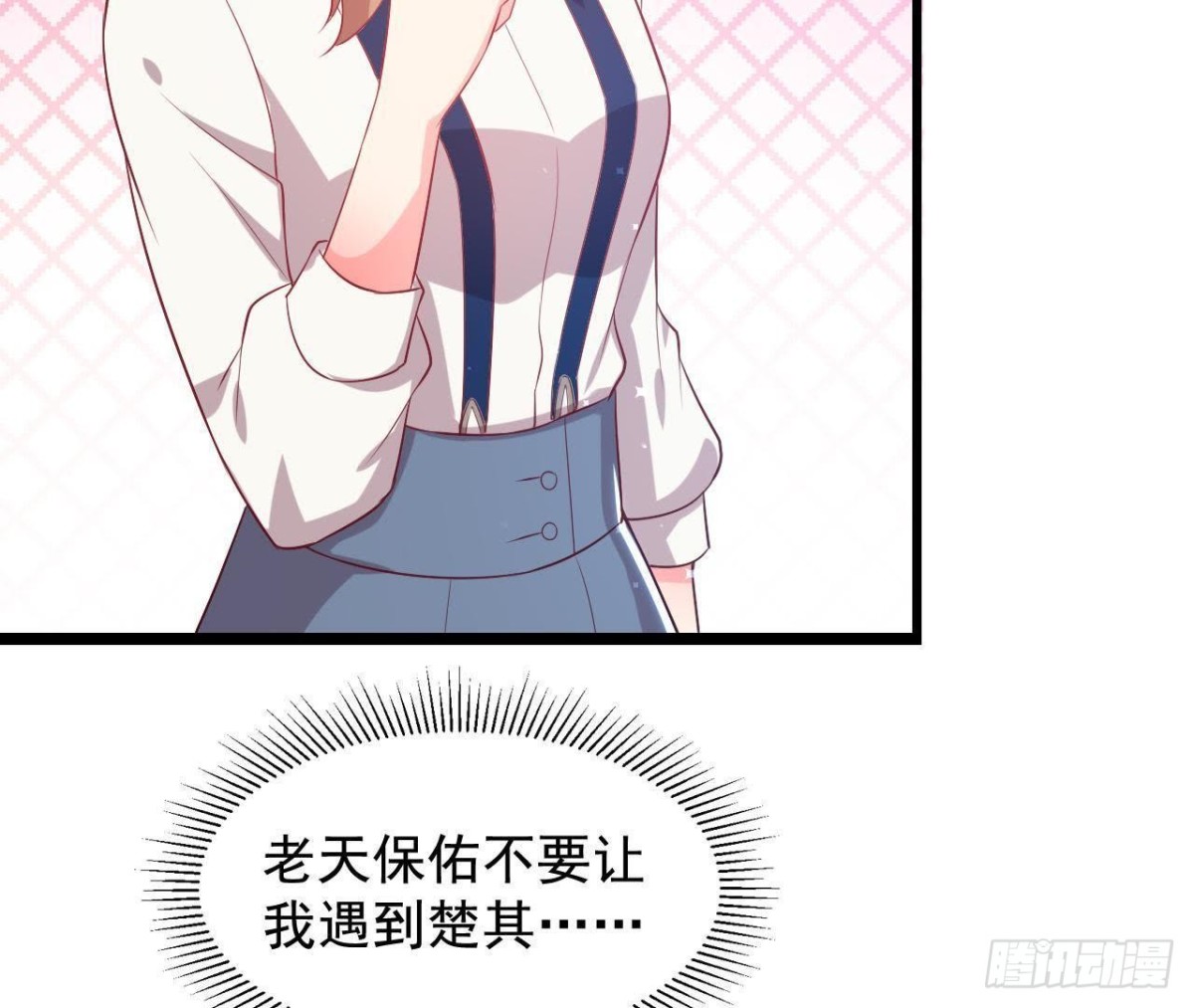 第174话 被抓现行(1/2)-第173话