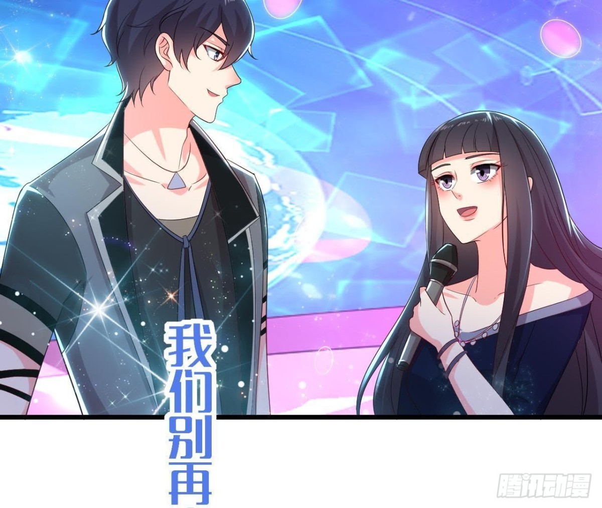 第176话 你是我的意外(1/2)-第175话
