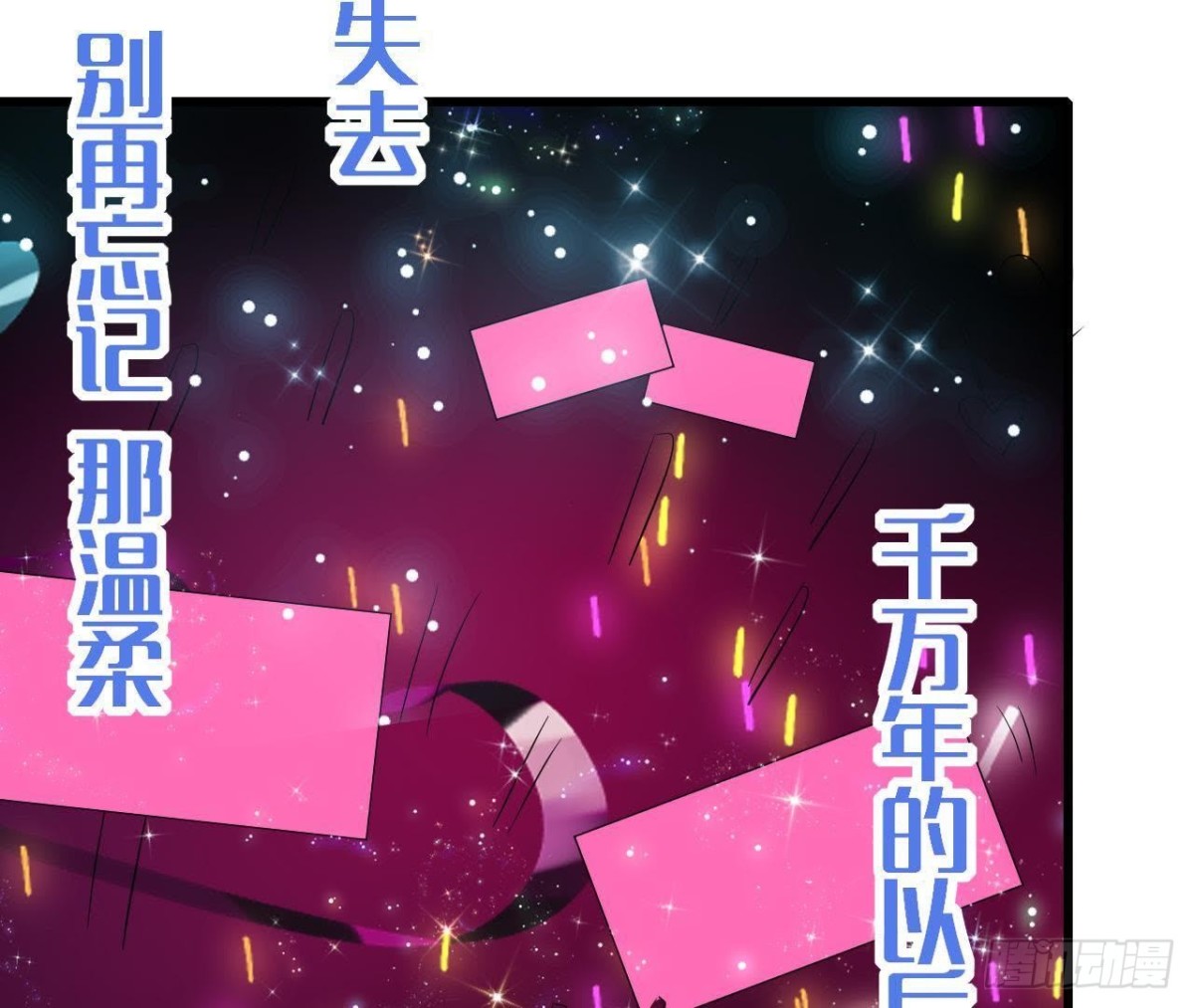 第176话 你是我的意外(1/2)-第175话