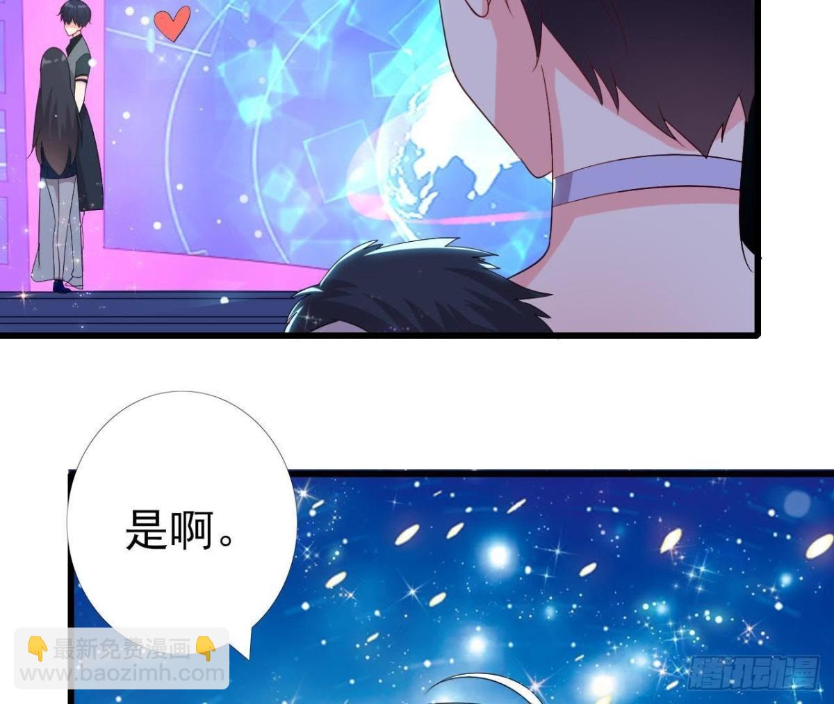 第176话 你是我的意外(1/2)-第175话