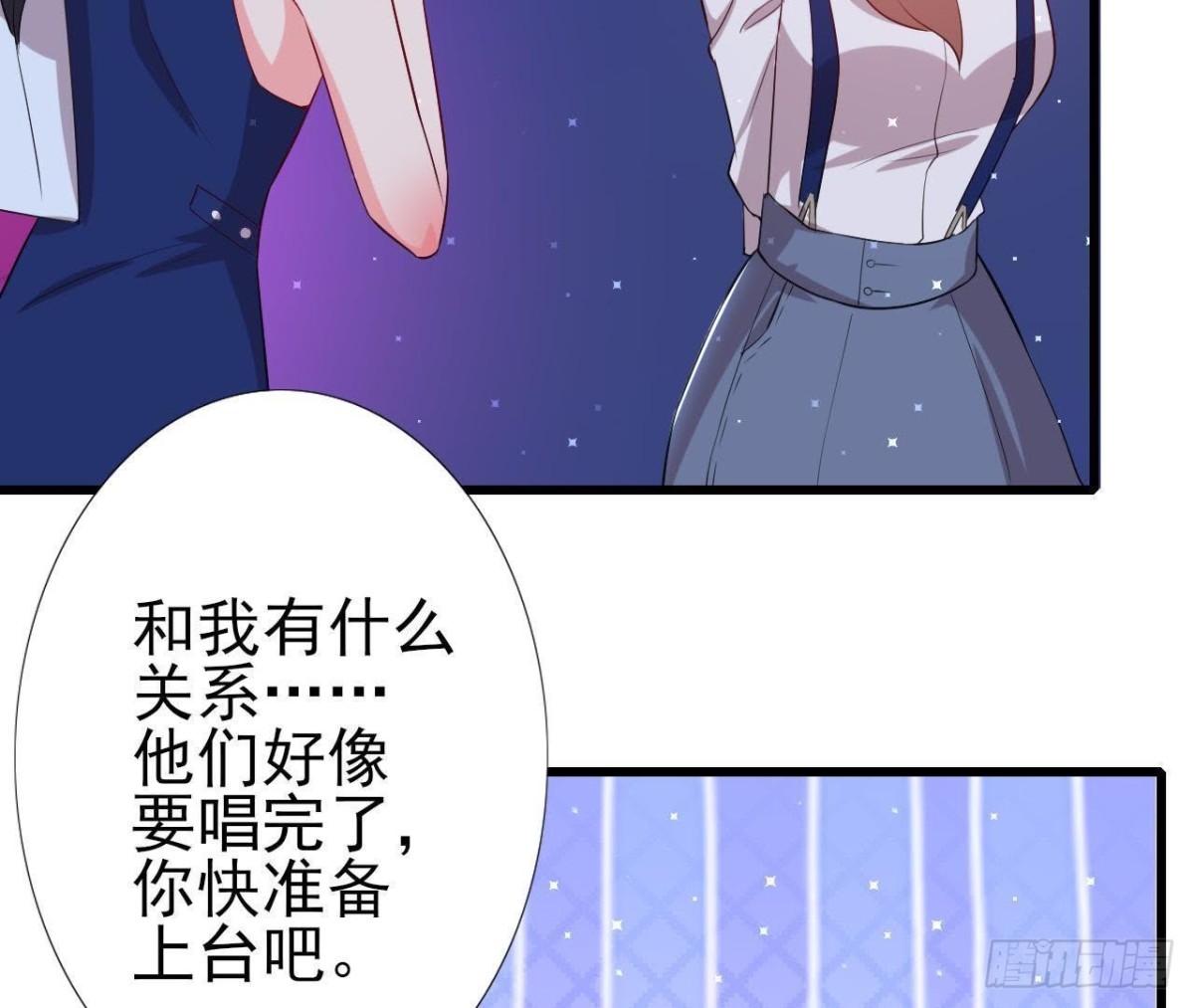 第176话 你是我的意外(1/2)-第175话