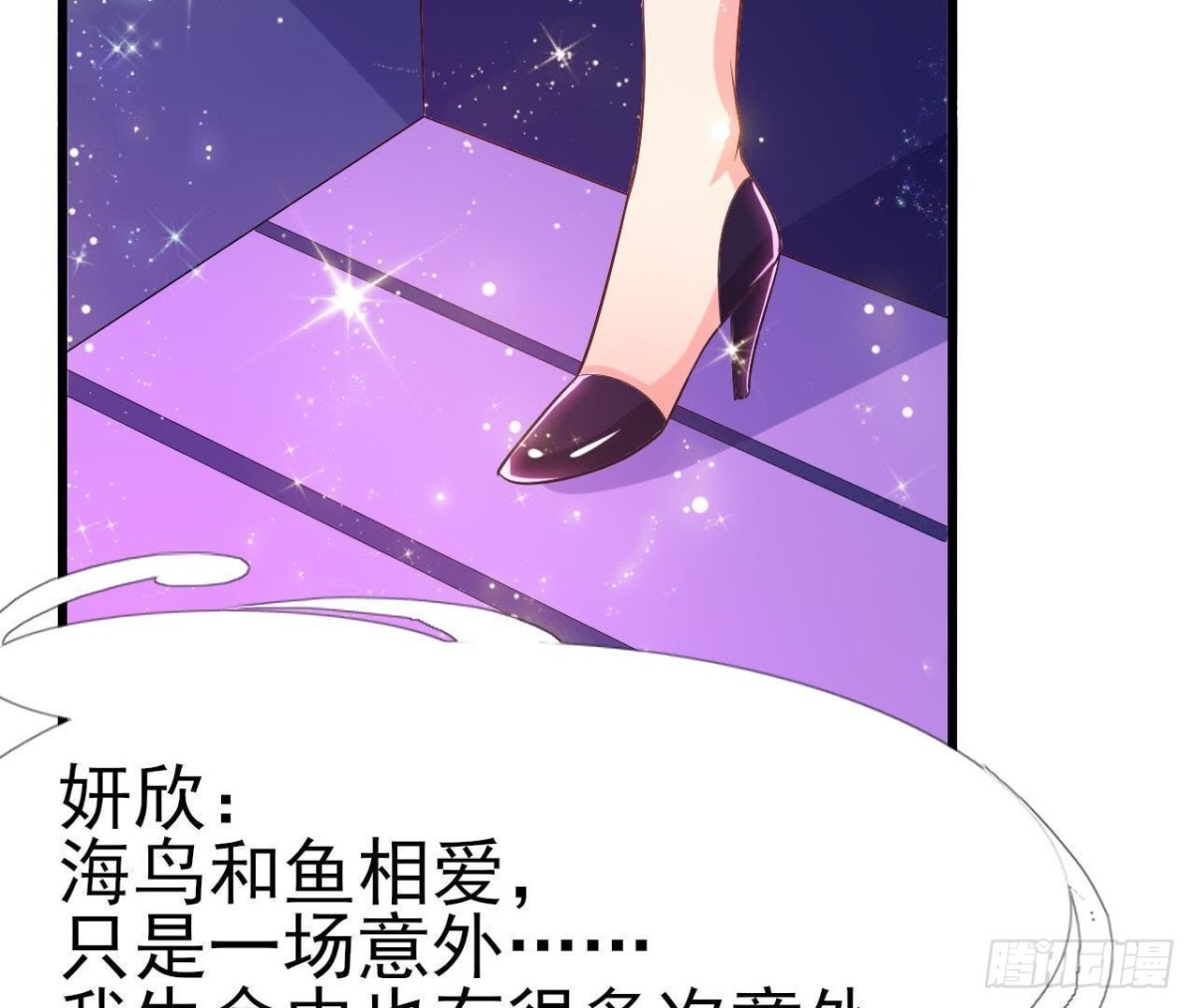 第176话 你是我的意外(1/2)-第175话