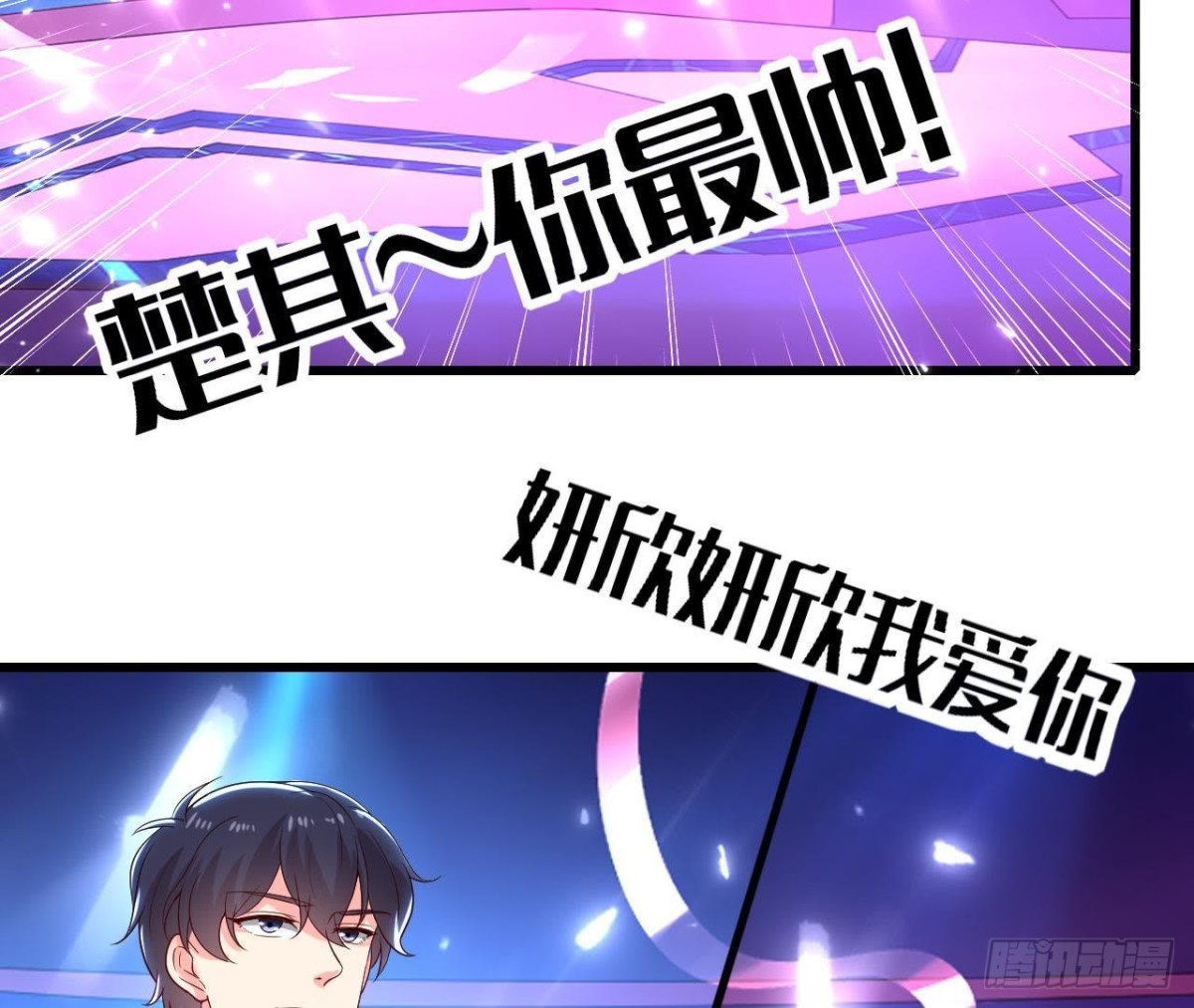 第176话 你是我的意外(1/2)-第175话