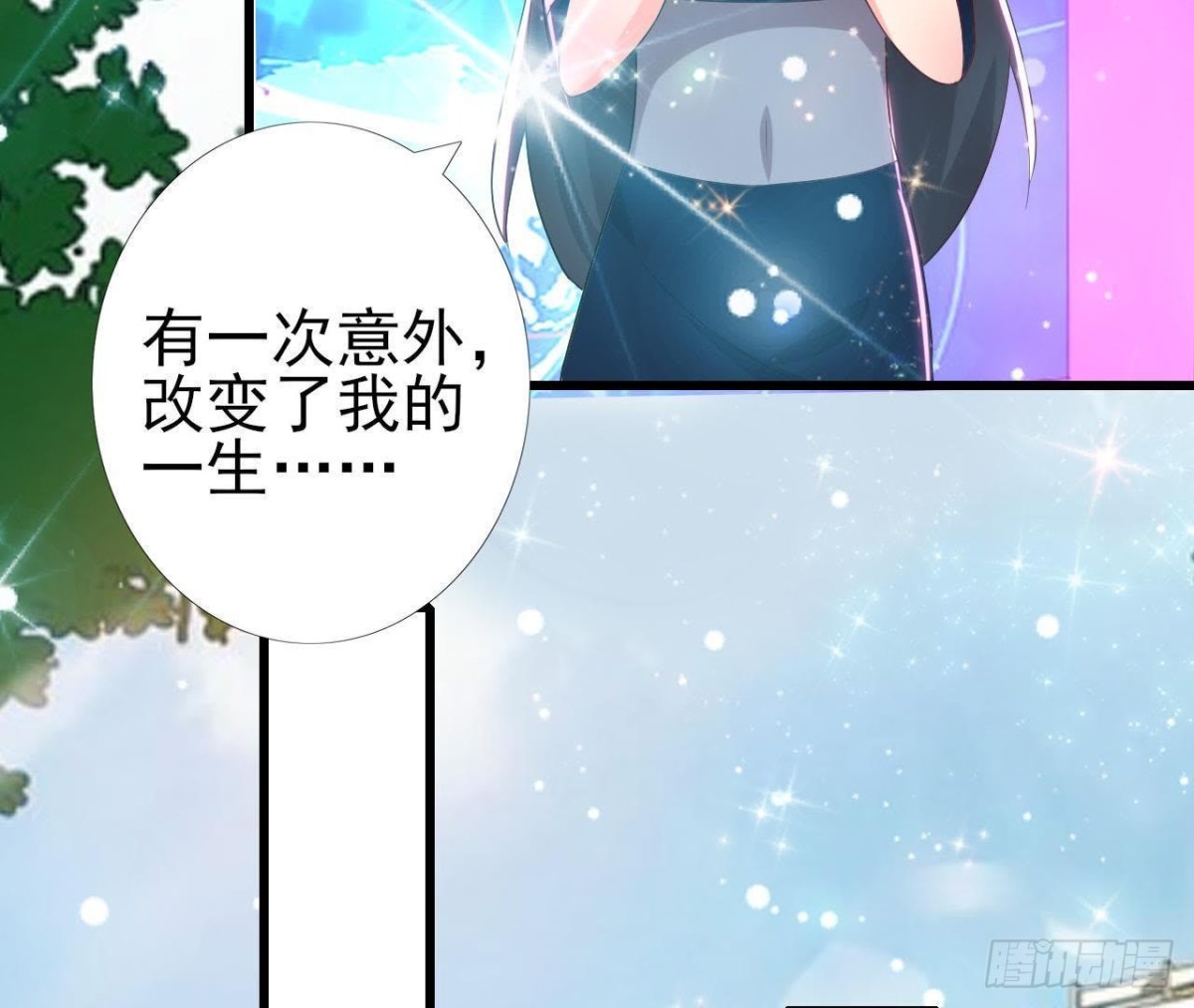 第176话 你是我的意外(1/2)-第175话
