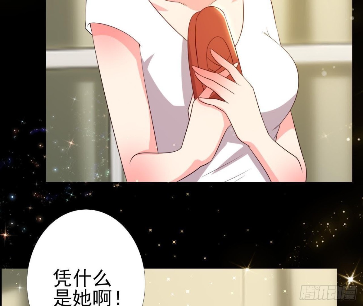 第176话 你是我的意外(1/2)-第175话