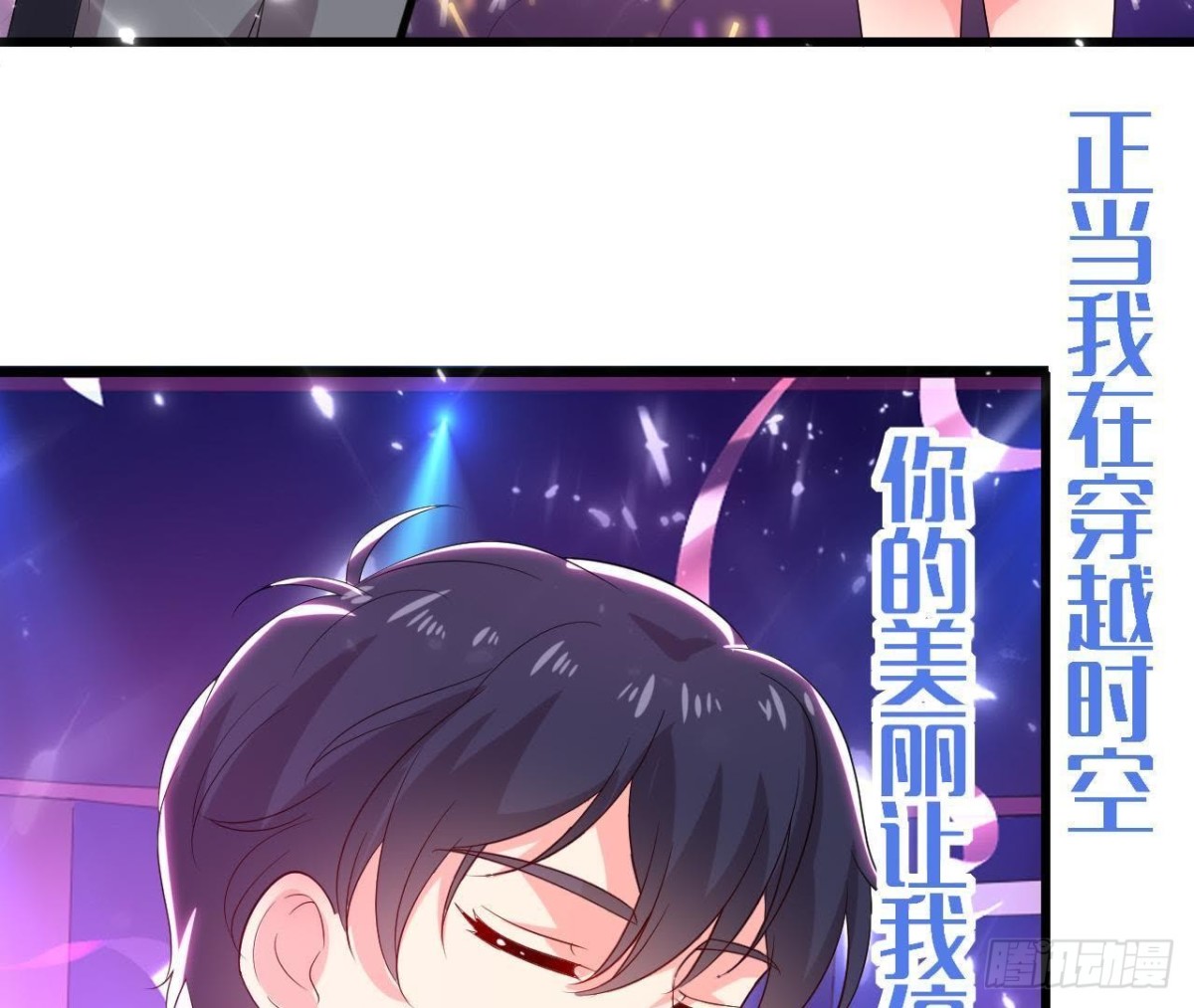 第176话 你是我的意外(1/2)-第175话