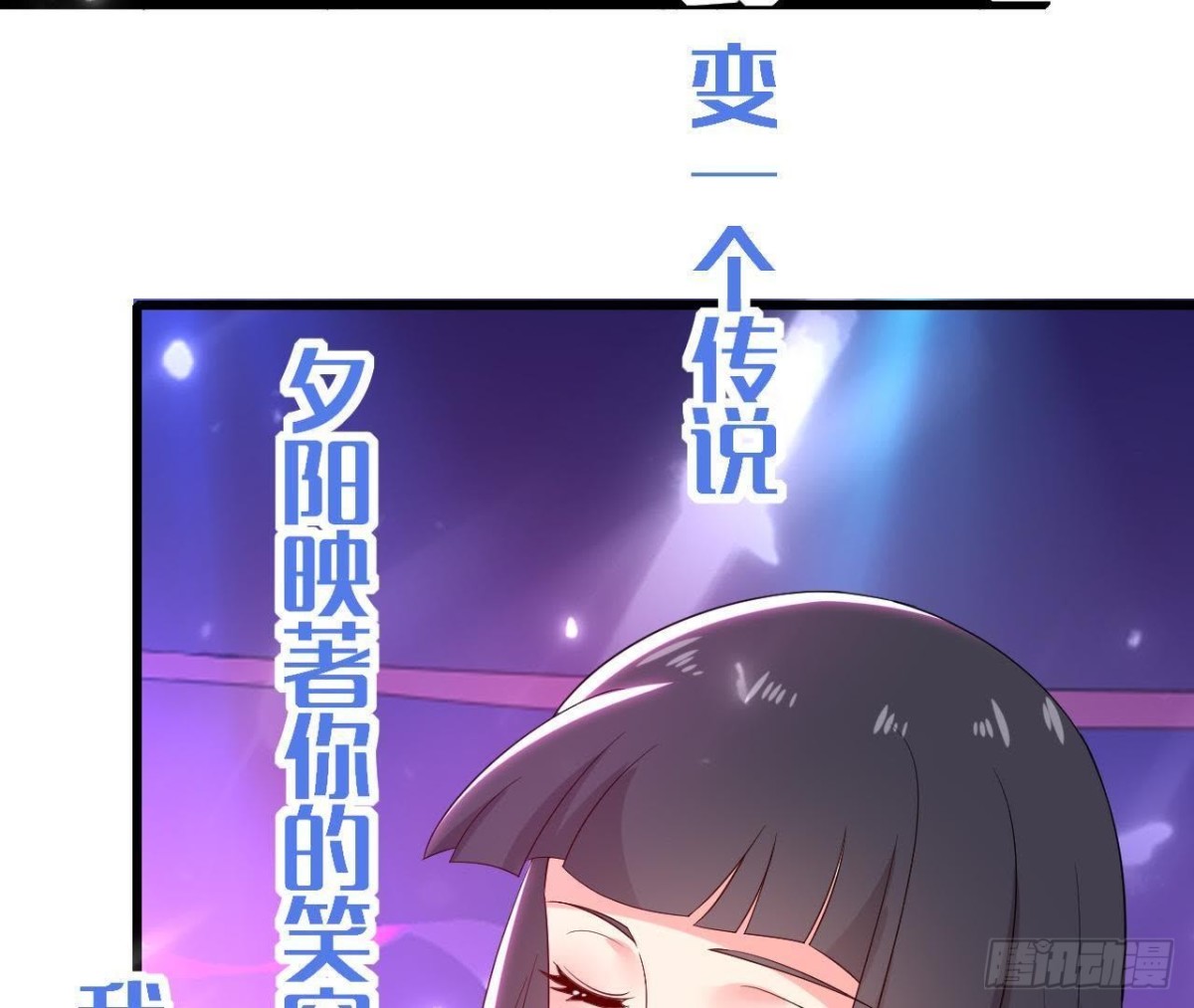 第176话 你是我的意外(1/2)-第175话